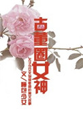 writeas韦斯莱双子车