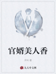 姐汁樱花动漫