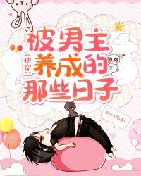 综合另类小说