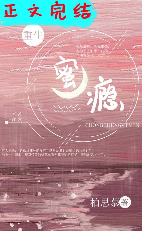 僧侣之夜类似