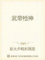 无限在线观看免费