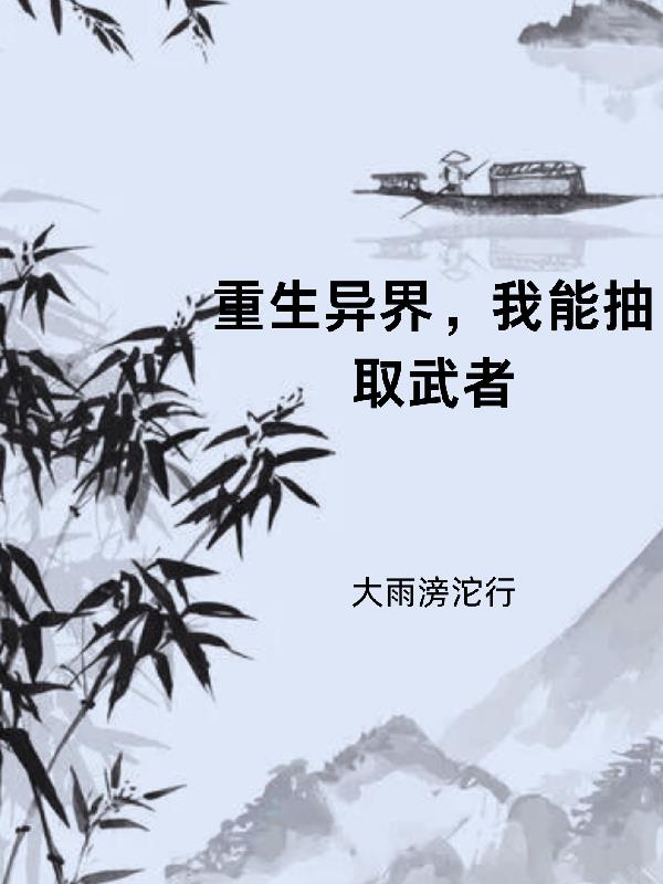 陀螺游戏