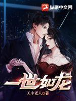 未成年人禁止观看
