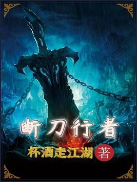 恋丑癖