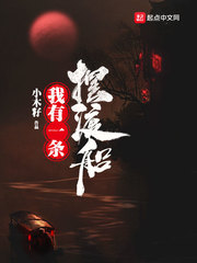 一生一世在线