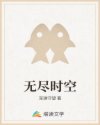 堕落女教师完整版