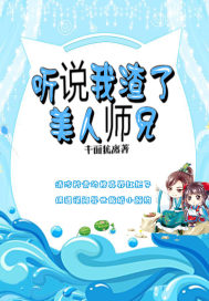 神仙学堂国语高清