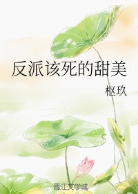 田馥甄林俊杰