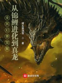 无翼鸟邪恶