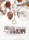 军人攻软糯受肉合集