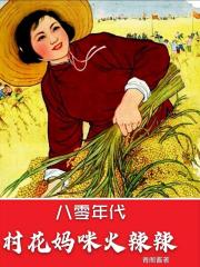 范冰冰裸照