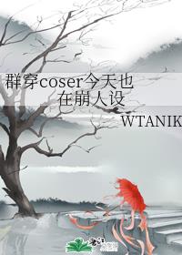 纹身师电影
