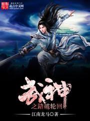 凌晨三点免费高清