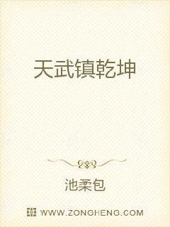 比基尼派对电影
