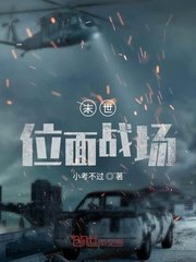 我的大胸女友1在线
