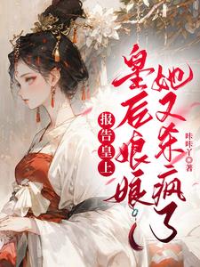 人体艺术汤