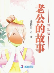 秦先生大战韩小希视频