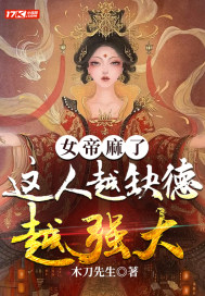 催妆西子情