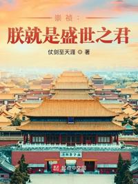 秋水易色txt