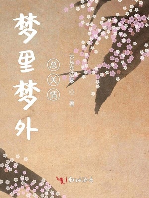 也开头的四字成语