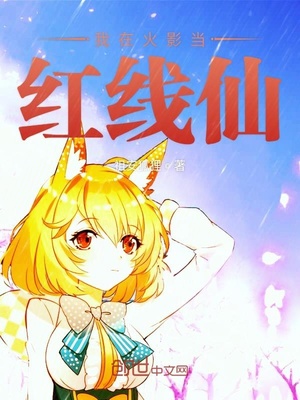 电影蜜桃