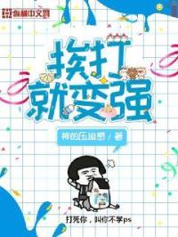 3d豪情演员表