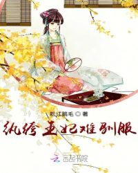 镇魂迅雷下载