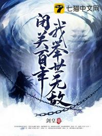 门卫老董的幸福生活1