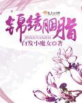 晨诗怡