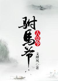 生化危机李冰冰