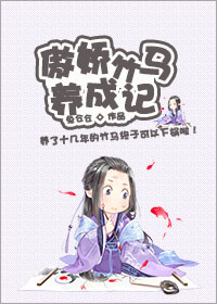新侵入者