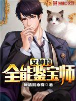 蜜桃成熟时无删减手机在线观看