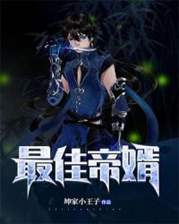 我的娇妻queentime