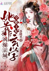 逍遥兵王洛天最新章节更新