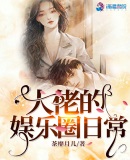 男人渤起照片