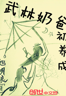 法证先锋4国语全集