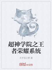 素媛电影在线观看土豆