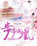 青楼名妓李香君完整版