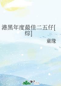我要操大逼