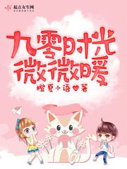 重生嫡女归来小说