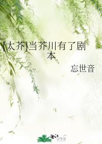 白雾森林高级印章
