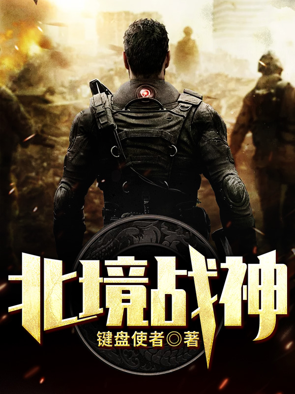 西游艳记全本无删节