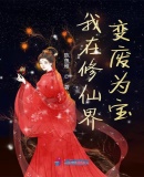 18款禁用网站进入
