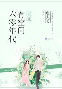 正在恋爱中