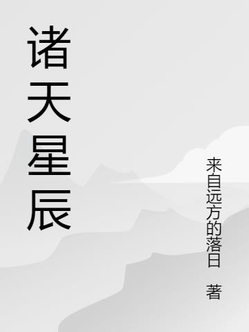 好吊妇