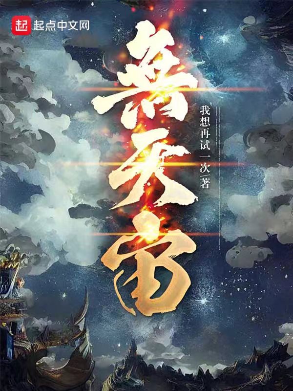 仙踪林国精产品视频
