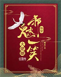 2024门艳照全集免费