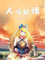 人猿泰山真人版观看