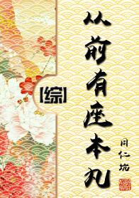 老舍的兔