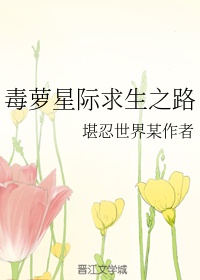 金瓶少女